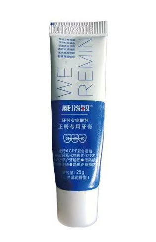 威瑞敏&牙堅貞牙齒補(bǔ)礦膏(旅行裝)